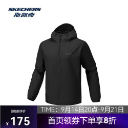 斯凯奇 男士吸湿速干时尚休闲运动连帽外套P226M229