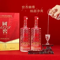 淘金币1480.01元：国窖1573 泸州老窖 国窖1573 52度 浓香型白酒 500ml*2瓶 礼盒装