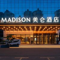 华住美仑品牌全国100+店2晚可拆分通兑