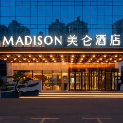 华住美仑品牌全国100+店2晚可拆分通兑