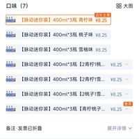 订单截图缩略图