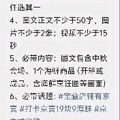 京东生鲜得1000京豆