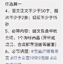 京东生鲜得1000京豆