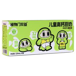 植物门 益生元植物蛋白奶125ml*4