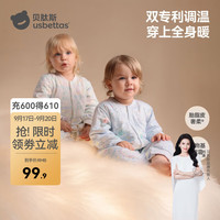 贝肽斯 胎脂皮婴儿衣服新生儿秋冬婴儿连体衣夹棉宝宝哈衣连体衣爬服 万物丛生-恒温