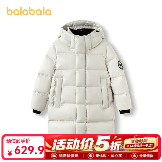 巴拉巴拉 童装儿童黑标鹅绒羽绒服女童男童2025年长款 浅驼50029-白鹅绒 140 (充绒量178g)