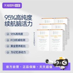 WHC 小金蛋鱼油95%高纯度rTG结构润眼60粒青少年 6件装