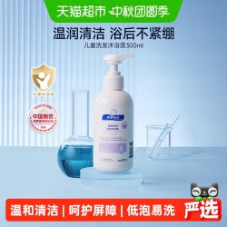 顺峰宝宝 儿童洗发水沐浴露二合一300ml婴儿四季温和清洁舒缓保湿