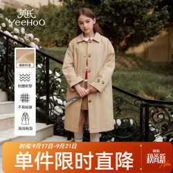 英氏 女童风衣