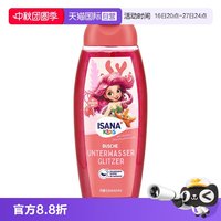 ISANA 德国进口儿童沐浴露宝宝专用洗护沐浴乳300ml