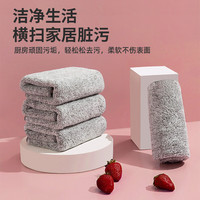 美家日记 竹纤维抹布 30