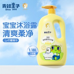 青蛙王子 儿童沐浴露洗发水儿童洗发沐浴二合一婴儿可用大瓶沐浴乳