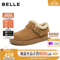 百丽 保暖勃肯鞋女26冬新慵懒单鞋JD054DM6 棕色 38