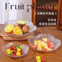 欧因 水果盘客厅家用茶几摆盘装饰玻璃冰川纹北欧花朵ins风果盘 沙拉碗三件套