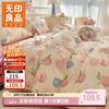 无印良品 纯棉床笠四件套 蜜桃兔 1.5m 200