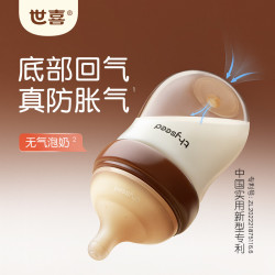 世喜 婴儿大宝宝玻璃PPSU奶瓶套装 160ml
