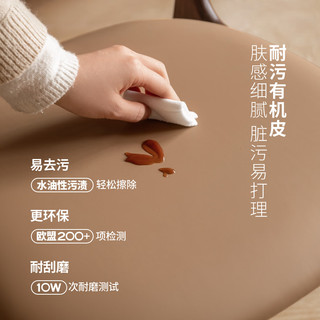 源氏木语 黑胡桃木 软包靠背 奶茶棕 实木餐椅