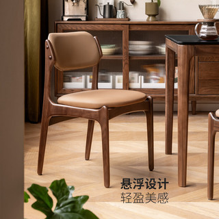 源氏木语 黑胡桃木 软包靠背 奶茶棕 实木餐椅