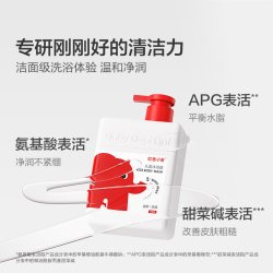 红色小象 儿童沐浴露宝宝幼儿敏肌沐浴乳官方期间正品