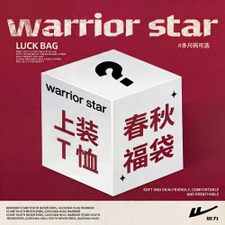 回力 超值福利惊喜盲盒春夏爆款盲盒外套卫衣卫裤T恤休闲裤短裤福袋 春秋#T恤 S