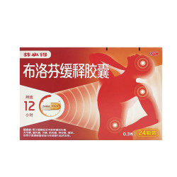 芬必得布洛芬缓释胶囊 0.3g12粒2板/盒