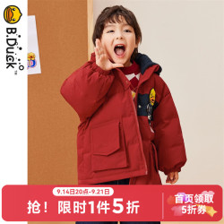 B.Duck 童装 儿童羽绒服