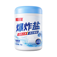 船牌 爆炸盐 去黄去渍 1000g 漂白剂