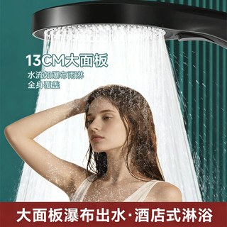 四季沐歌 增压手持花洒 淋浴喷头