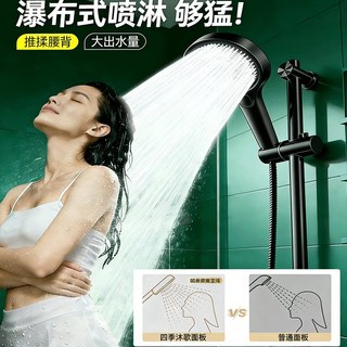 四季沐歌 增压手持花洒 淋浴喷头