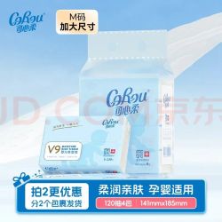 可心柔 V9婴儿纸巾抽纸卫生纸餐巾纸m码3层120抽4包装柔润保湿