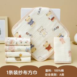 京韵 纯棉婴儿纱布方巾柔软吸水全棉小毛巾宝宝洗脸专用A类母婴手帕