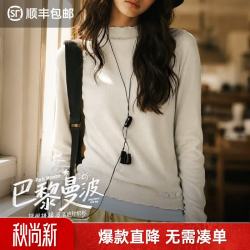 马登 假两件薄款修身针织打底衫 YH2608817