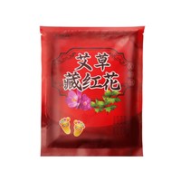 木栖林 2袋60包！木栖林艾草藏红花泡脚包