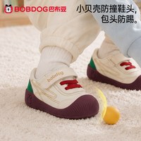 巴布豆 宝宝学步鞋秋季新款软底男童机能鞋防撞防滑男宝鞋子童鞋