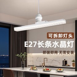 JU XIANG LIGHTING led长条灯泡超亮节能灯e27螺口灯条家用三色变光水晶吊灯