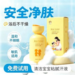 Jea·Love 法国品牌儿童洗发沐浴二合一宝宝洗护洗发水沐浴露洗护套装旗舰店