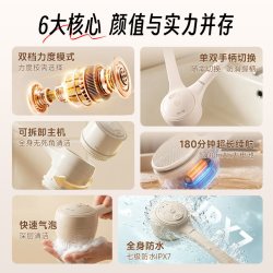 K·SKIN 电动洗澡刷沐浴刷搓背神器双柄多功能家用搓澡器全身清洁搓泥