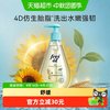 福来 freiol福来婴幼儿洗发沐浴露二合一新生宝宝舒缓温和保湿
