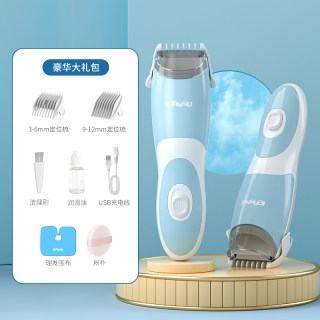 88VIP：樱舒 经典婴儿理发器自动吸发宝宝理发器新生儿童电推超静音