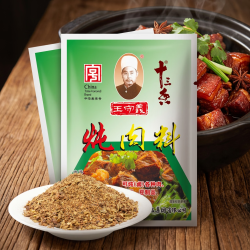 王守义 十三香 调味品 炖肉料40g*2 耐煮袋小包装 中华
