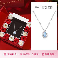 范琦 蓝眼泪项链女款银女士轻奢高级感首饰生日礼物送女友送老婆