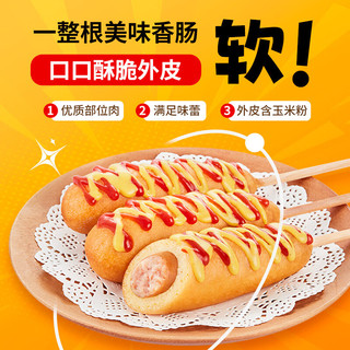 CP正大食品 美式风味烤肠 780g*2袋+台烤香肠*2袋 冷鲜肉肠