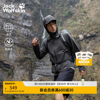 Jack Wolfskin TURBULENCE男士户外高领防风软壳夹克外套A66004 深灰色/6350 S