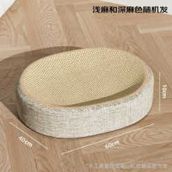欧因 耐磨猫抓板剑麻编织猫抓板猫窝一体椭圆抓不烂磨爪神器耐抓不掉屑 基础款椭圆盆60*40*10cm
