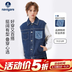 navigare 意大利小帆船童装 儿童牛仔马甲中无袖坎肩外套