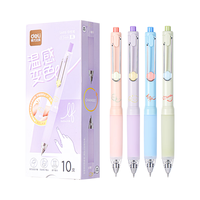 得力 SA419 温感变色笔杆 0.5mm黑色10支/盒 中性笔