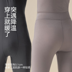 松山棉店 轻薄打底秋裤 商场同款