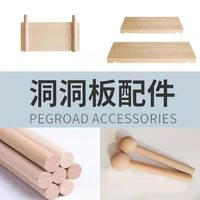 HMWAF 洞洞板火柴棍置物板 墙面搁架