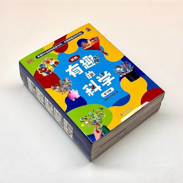 《DK有趣的科学》新版全10册