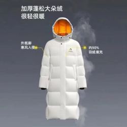 鸭鸭羽绒服 322g充绒 极寒大火炉长款羽绒服 90%绒
